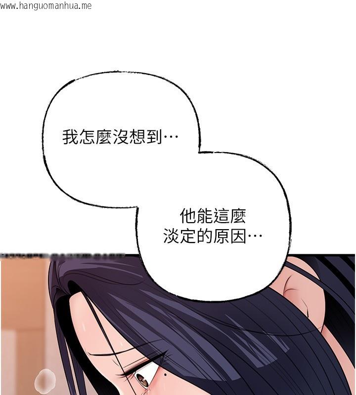 韩国漫画岳母为何那样韩漫_岳母为何那样-第78话-小心我散播妳的性爱影片在线免费阅读-韩国漫画-第100张图片
