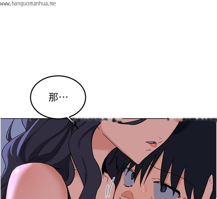 韩国漫画熟女交换计划韩漫_熟女交换计划-第45话-和妈妈的第二次性爱在线免费阅读-韩国漫画-第55张图片