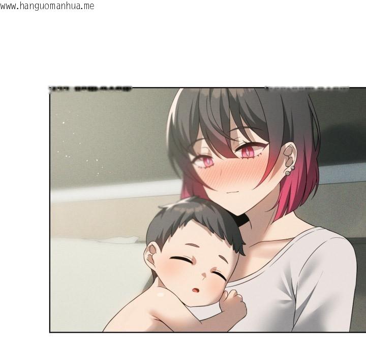 韩国漫画我靠升级逆袭成为大师韩漫_我靠升级逆袭成为大师-第70话在线免费阅读-韩国漫画-第111张图片