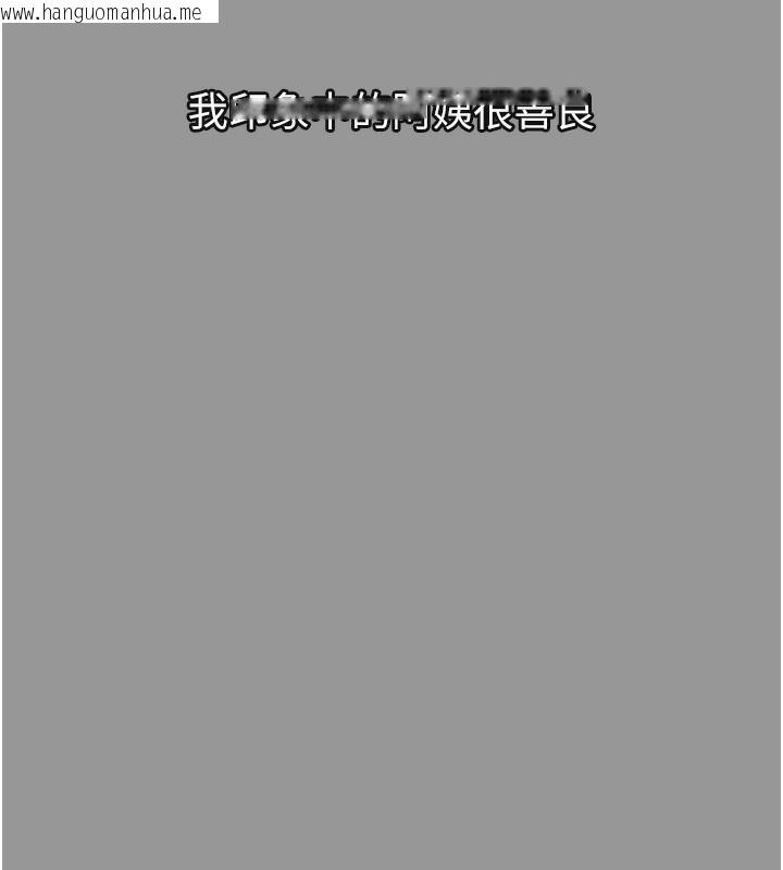 韩国漫画堕落物语2韩漫_堕落物语2-第34话-白玫瑰的堕落物语在线免费阅读-韩国漫画-第79张图片