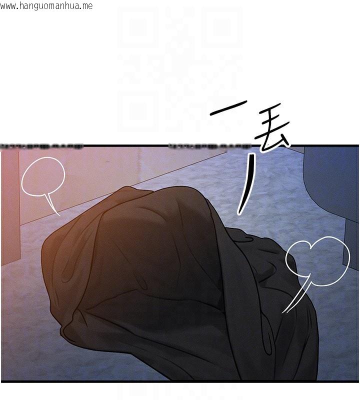 韩国漫画等价交换人生韩漫_等价交换人生-第37话-我可以吞下去吗…?在线免费阅读-韩国漫画-第28张图片