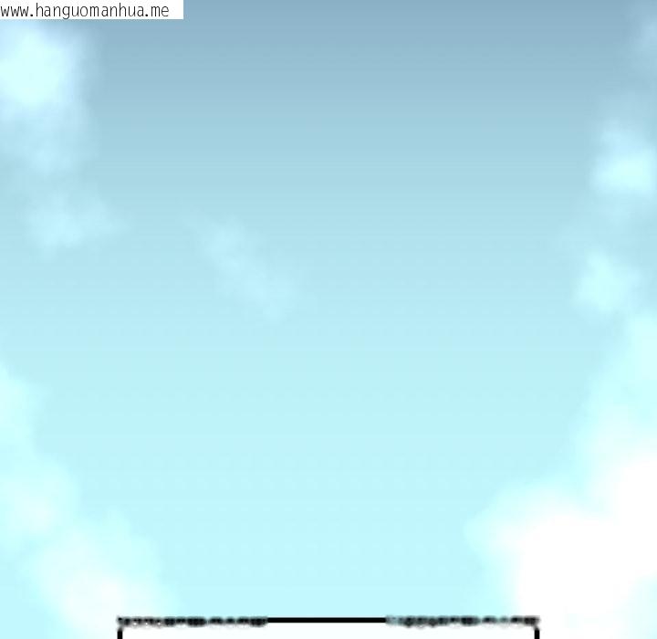 韩国漫画与初恋的意外同居韩漫_与初恋的意外同居-第41话在线免费阅读-韩国漫画-第110张图片