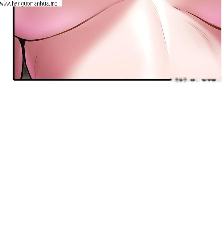 韩国漫画特色新视界韩漫_特色新视界-第14话-攻下禁欲人妻在线免费阅读-韩国漫画-第83张图片