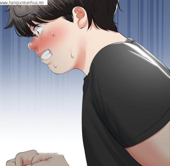 韩国漫画与初恋的意外同居韩漫_与初恋的意外同居-第41话在线免费阅读-韩国漫画-第34张图片