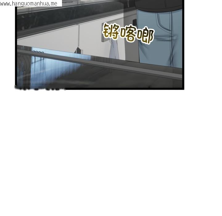 韩国漫画与初恋的意外同居韩漫_与初恋的意外同居-第41话在线免费阅读-韩国漫画-第62张图片
