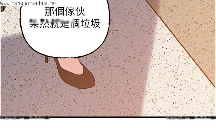 韩国漫画岳母为何那样韩漫_岳母为何那样-第78话-小心我散播妳的性爱影片在线免费阅读-韩国漫画-第87张图片