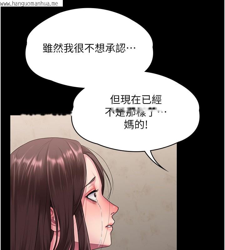 韩国漫画守护妳韩漫_守护妳-第7话-谁都不准动她!在线免费阅读-韩国漫画-第181张图片