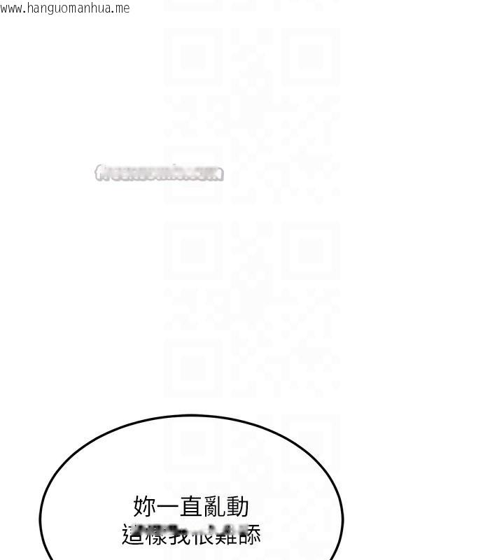 韩国漫画熟女交换计划韩漫_熟女交换计划-第45话-和妈妈的第二次性爱在线免费阅读-韩国漫画-第120张图片