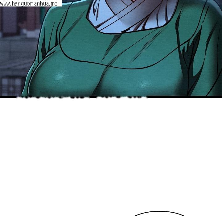 韩国漫画亲密宝鉴韩漫_亲密宝鉴-第45话在线免费阅读-韩国漫画-第146张图片