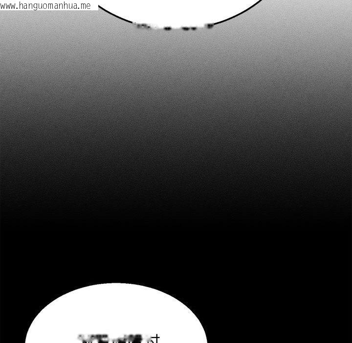 韩国漫画危险同学会韩漫_危险同学会-第92话在线免费阅读-韩国漫画-第146张图片