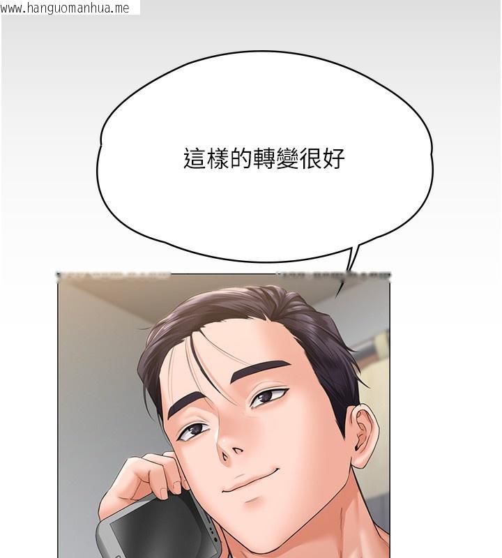 韩国漫画守护妳韩漫_守护妳-第7话-谁都不准动她!在线免费阅读-韩国漫画-第187张图片