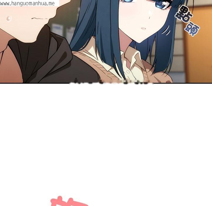 韩国漫画调教开关：第二季韩漫_调教开关：第二季-第12话在线免费阅读-韩国漫画-第21张图片