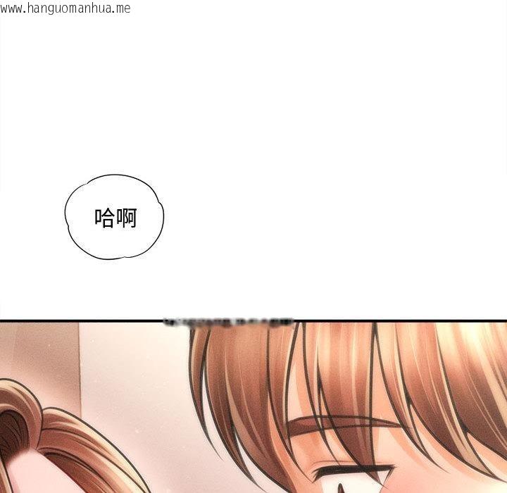 韩国漫画会长家的小儿子韩漫_会长家的小儿子-第40话在线免费阅读-韩国漫画-第115张图片