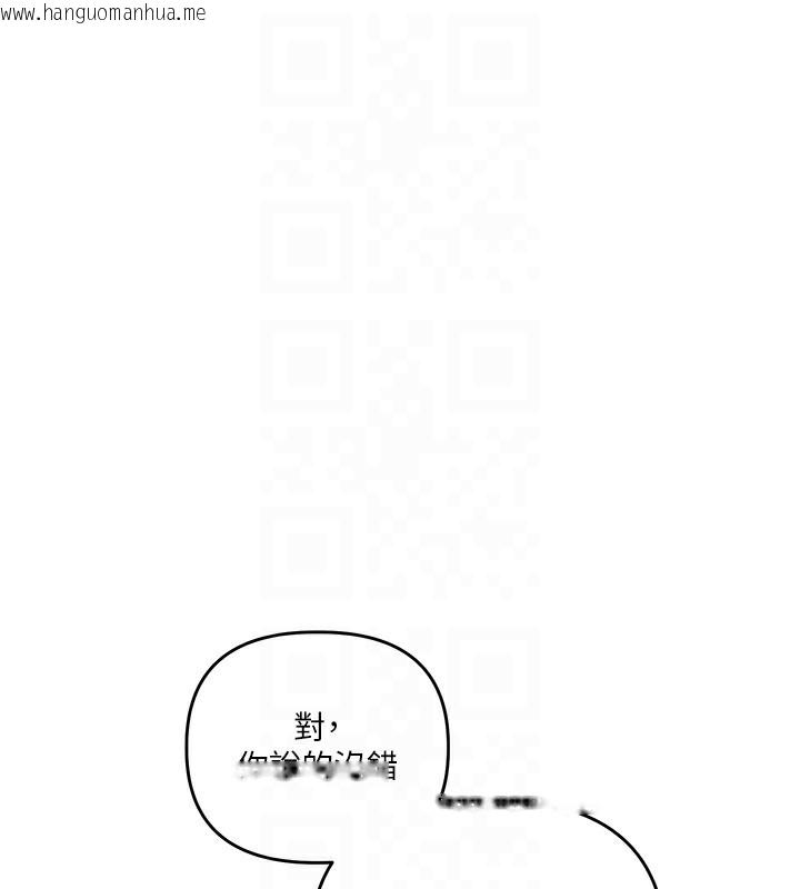 韩国漫画玩转学姐韩漫_玩转学姐-第86话-在暗处模仿A片野战在线免费阅读-韩国漫画-第48张图片