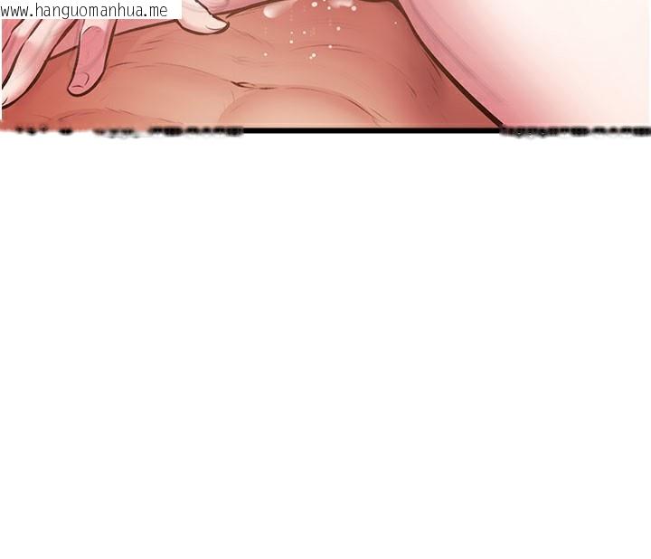 韩国漫画特色新视界韩漫_特色新视界-第14话-攻下禁欲人妻在线免费阅读-韩国漫画-第33张图片