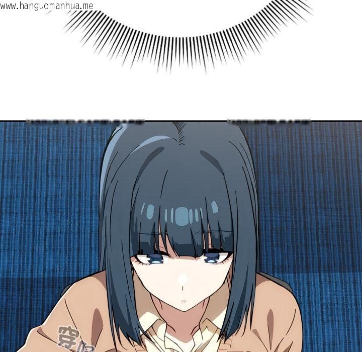 韩国漫画调教开关：第二季韩漫_调教开关：第二季-第12话在线免费阅读-韩国漫画-第123张图片