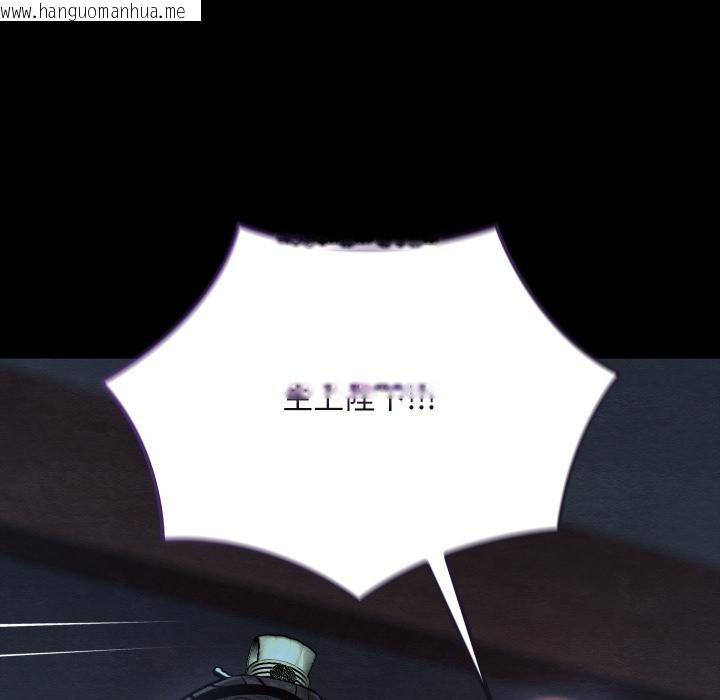 韩国漫画亲密宝鉴韩漫_亲密宝鉴-第45话在线免费阅读-韩国漫画-第49张图片