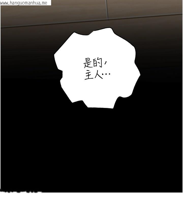 韩国漫画岳母为何那样韩漫_岳母为何那样-第78话-小心我散播妳的性爱影片在线免费阅读-韩国漫画-第160张图片