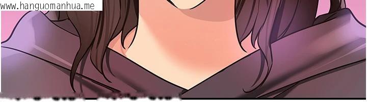 韩国漫画洞洞杂货店韩漫_洞洞杂货店-外传-最终话-洞口仪式的继承人在线免费阅读-韩国漫画-第92张图片