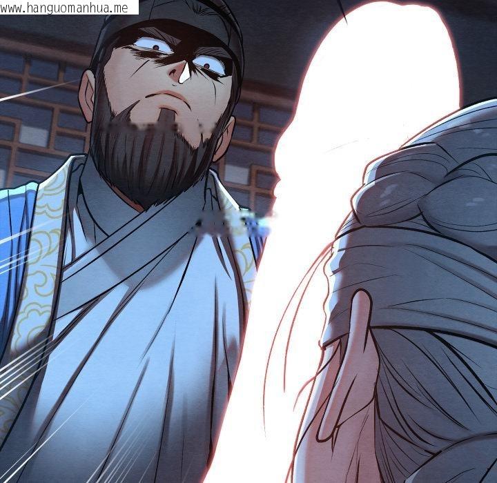 韩国漫画亲密宝鉴韩漫_亲密宝鉴-第45话在线免费阅读-韩国漫画-第50张图片