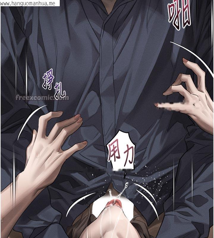 韩国漫画堕落物语2韩漫_堕落物语2-第34话-白玫瑰的堕落物语在线免费阅读-韩国漫画-第45张图片