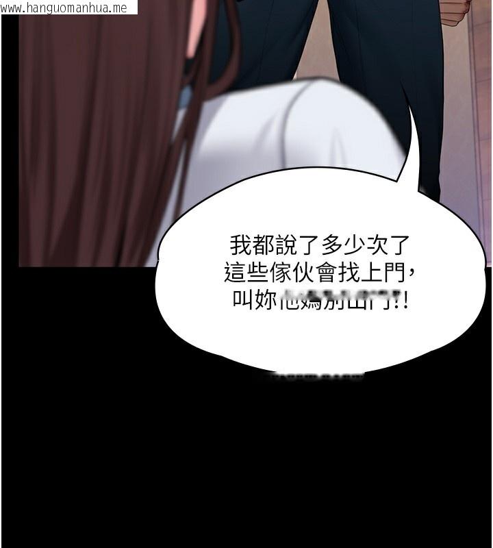 韩国漫画守护妳韩漫_守护妳-第7话-谁都不准动她!在线免费阅读-韩国漫画-第167张图片