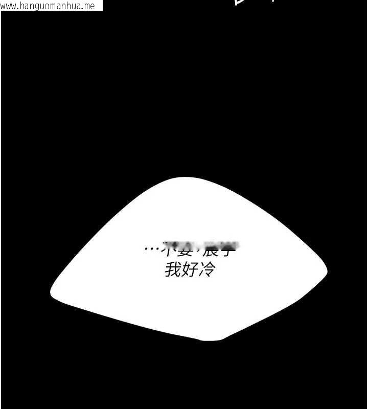 韩国漫画复仇母女丼韩漫_复仇母女丼-第127话-亲情爱情二选一在线免费阅读-韩国漫画-第13张图片