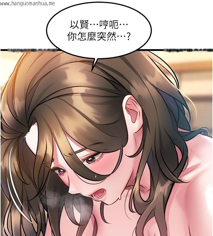 韩国漫画特色新视界韩漫_特色新视界-第14话-攻下禁欲人妻在线免费阅读-韩国漫画-第23张图片