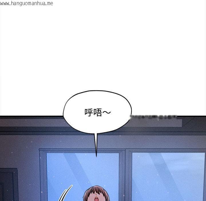 韩国漫画会长家的小儿子韩漫_会长家的小儿子-第40话在线免费阅读-韩国漫画-第52张图片