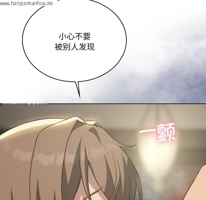 韩国漫画我靠升级逆袭成为大师韩漫_我靠升级逆袭成为大师-第70话在线免费阅读-韩国漫画-第88张图片