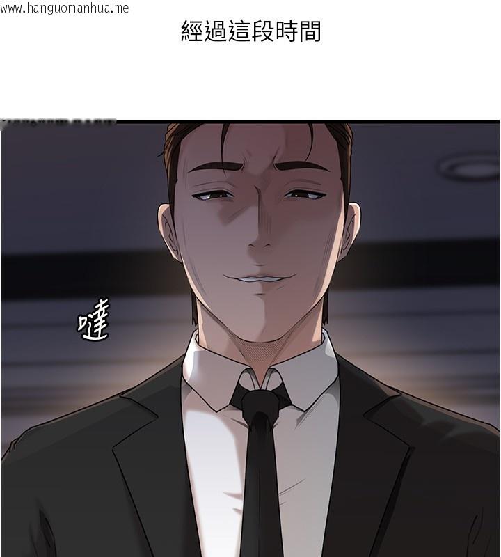 韩国漫画岳母为何那样韩漫_岳母为何那样-第78话-小心我散播妳的性爱影片在线免费阅读-韩国漫画-第22张图片