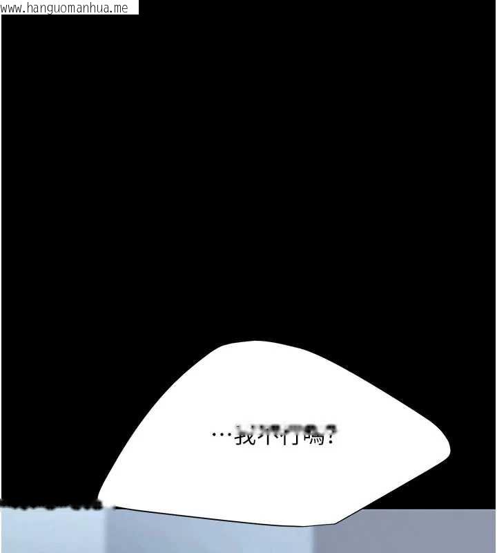 韩国漫画复仇母女丼韩漫_复仇母女丼-第127话-亲情爱情二选一在线免费阅读-韩国漫画-第167张图片
