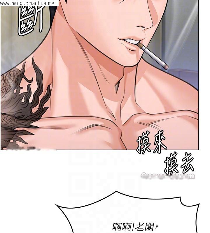 韩国漫画守护妳韩漫_守护妳-第7话-谁都不准动她!在线免费阅读-韩国漫画-第90张图片