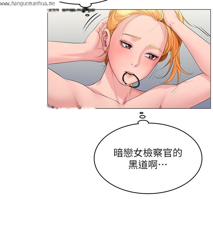 韩国漫画守护妳韩漫_守护妳-第7话-谁都不准动她!在线免费阅读-韩国漫画-第139张图片