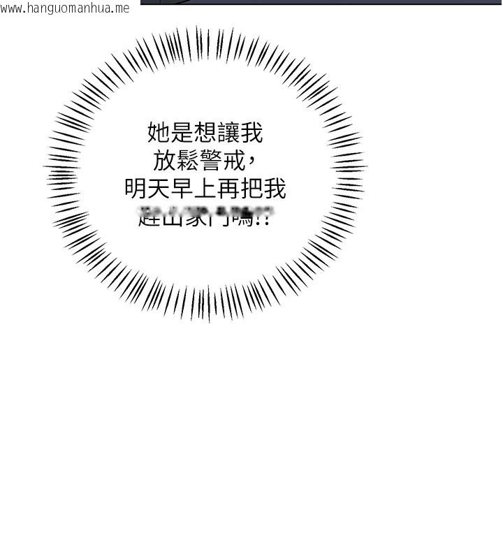 韩国漫画熟女交换计划韩漫_熟女交换计划-第45话-和妈妈的第二次性爱在线免费阅读-韩国漫画-第67张图片