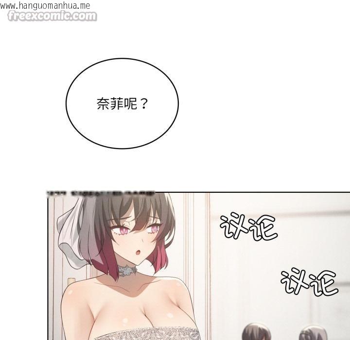 韩国漫画我靠升级逆袭成为大师韩漫_我靠升级逆袭成为大师-第70话在线免费阅读-韩国漫画-第30张图片