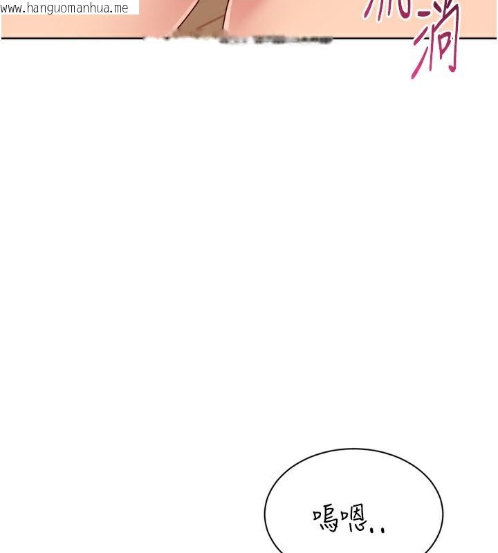 韩国漫画Set-up!排球少女韩漫_Set-up!排球少女-第72话-下次也要用力填满我喔在线免费阅读-韩国漫画-第78张图片
