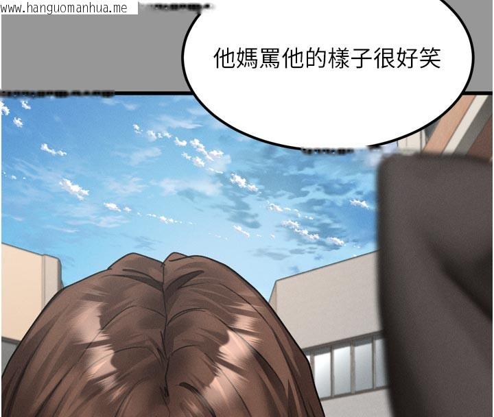 韩国漫画堕落物语2韩漫_堕落物语2-第34话-白玫瑰的堕落物语在线免费阅读-韩国漫画-第96张图片