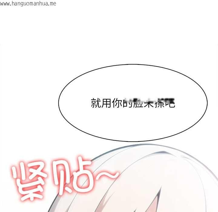 韩国漫画异世界骑士团长韩漫_异世界骑士团长-第43话在线免费阅读-韩国漫画-第125张图片