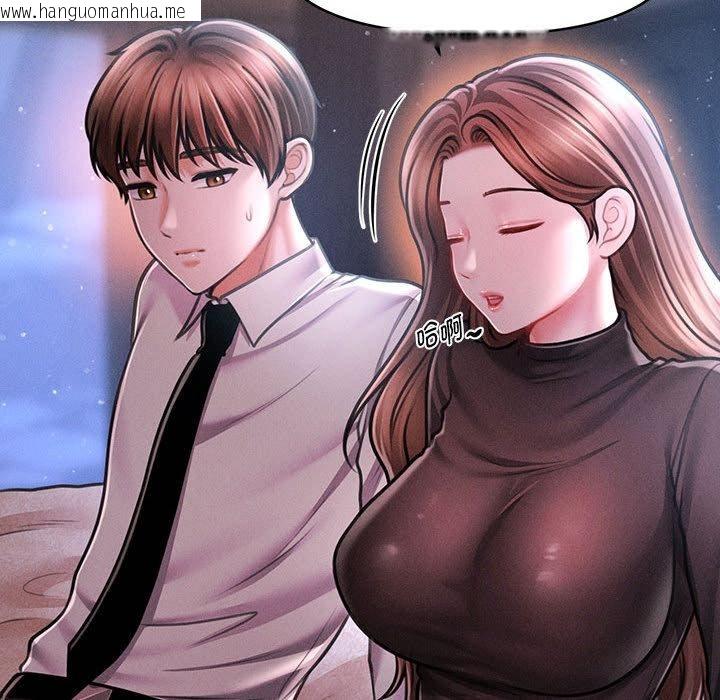 韩国漫画会长家的小儿子韩漫_会长家的小儿子-第40话在线免费阅读-韩国漫画-第35张图片