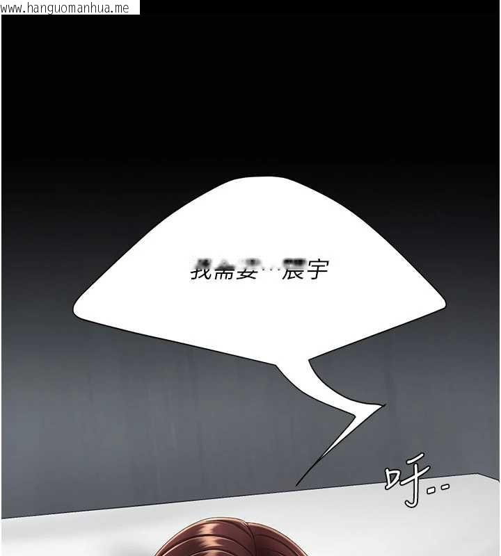 韩国漫画复仇母女丼韩漫_复仇母女丼-第127话-亲情爱情二选一在线免费阅读-韩国漫画-第186张图片