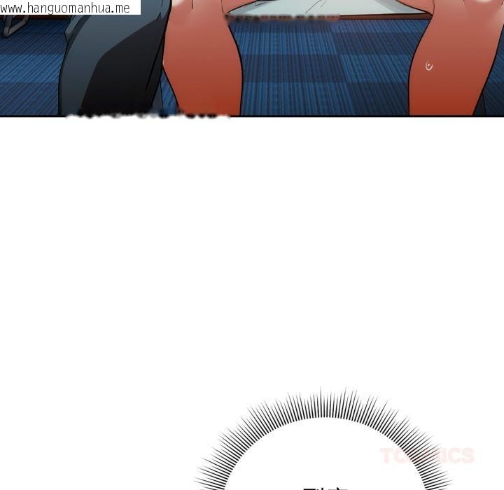 韩国漫画调教开关：第二季韩漫_调教开关：第二季-第12话在线免费阅读-韩国漫画-第57张图片