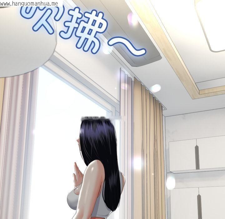 韩国漫画与初恋的意外同居韩漫_与初恋的意外同居-第41话在线免费阅读-韩国漫画-第84张图片