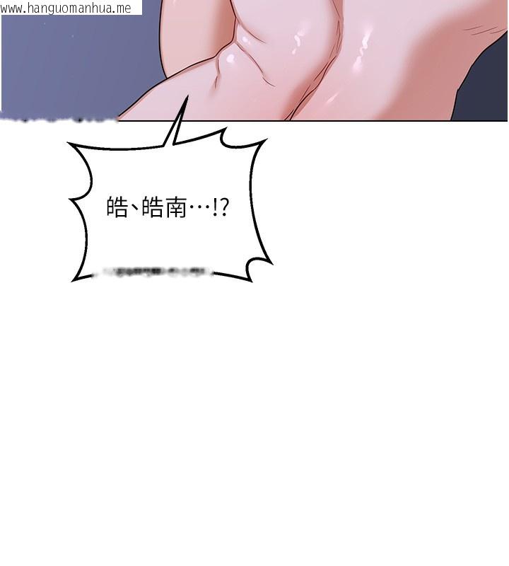 韩国漫画熟女交换计划韩漫_熟女交换计划-第45话-和妈妈的第二次性爱在线免费阅读-韩国漫画-第168张图片