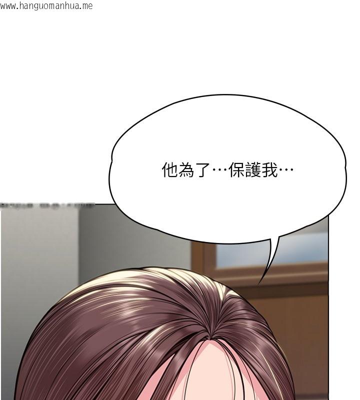 韩国漫画守护妳韩漫_守护妳-第7话-谁都不准动她!在线免费阅读-韩国漫画-第9张图片