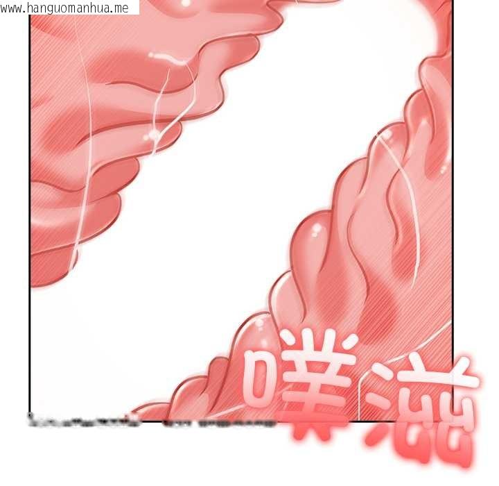韩国漫画异世界骑士团长韩漫_异世界骑士团长-第43话在线免费阅读-韩国漫画-第52张图片