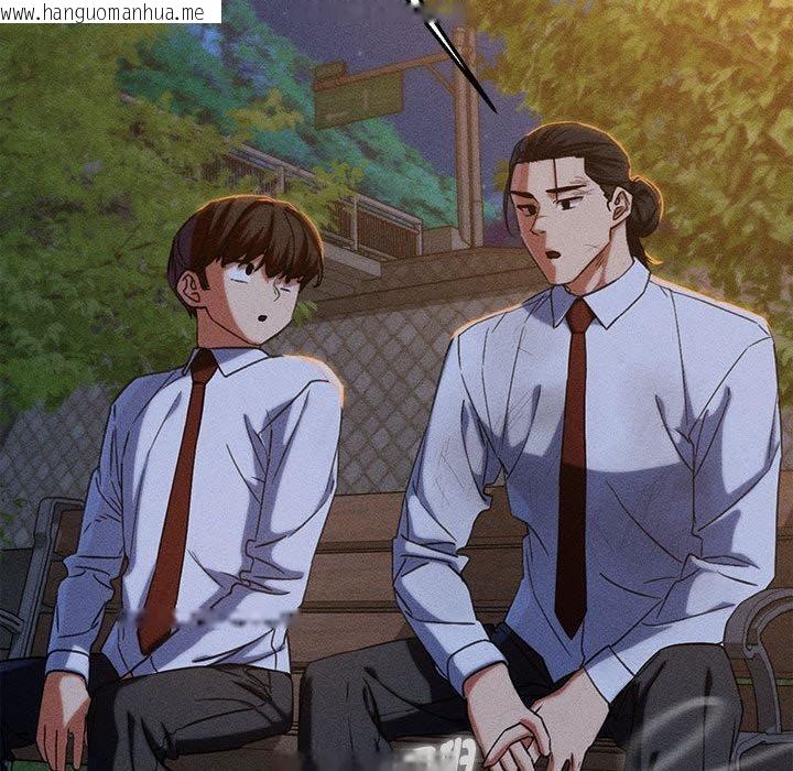 韩国漫画危险同学会韩漫_危险同学会-第92话在线免费阅读-韩国漫画-第149张图片