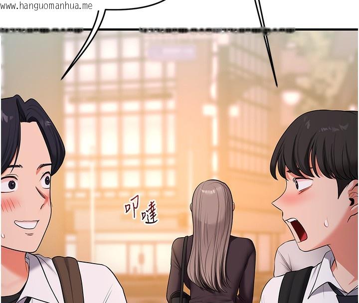 韩国漫画玩转学姐韩漫_玩转学姐-第86话-在暗处模仿A片野战在线免费阅读-韩国漫画-第110张图片