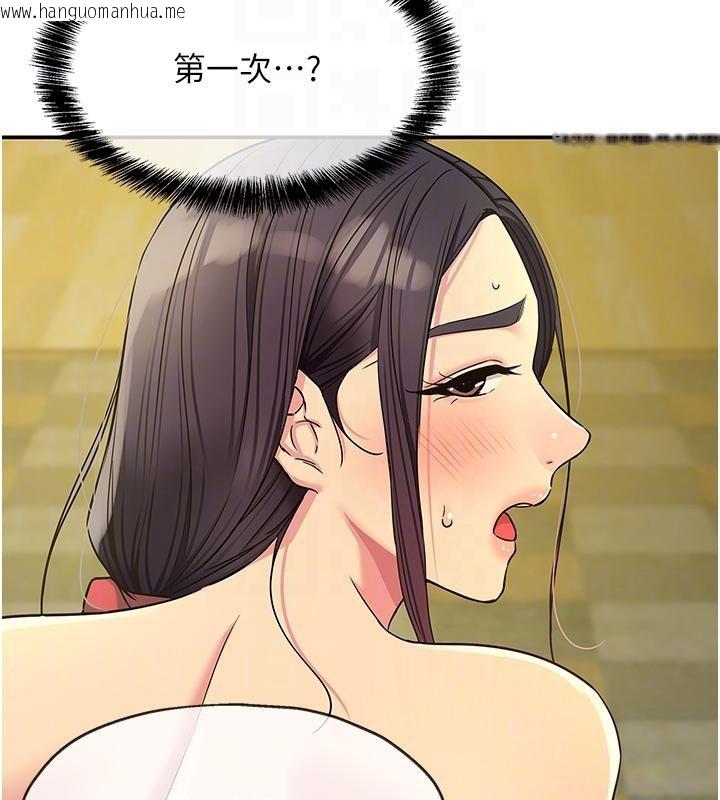 韩国漫画洞洞杂货店韩漫_洞洞杂货店-外传-最终话-洞口仪式的继承人在线免费阅读-韩国漫画-第22张图片