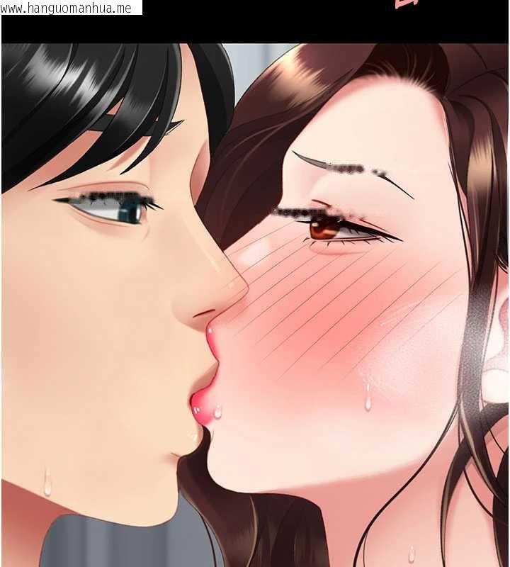 韩国漫画复仇母女丼韩漫_复仇母女丼-第127话-亲情爱情二选一在线免费阅读-韩国漫画-第5张图片